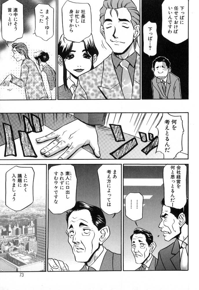 [故障少将] 秘書のおしごと