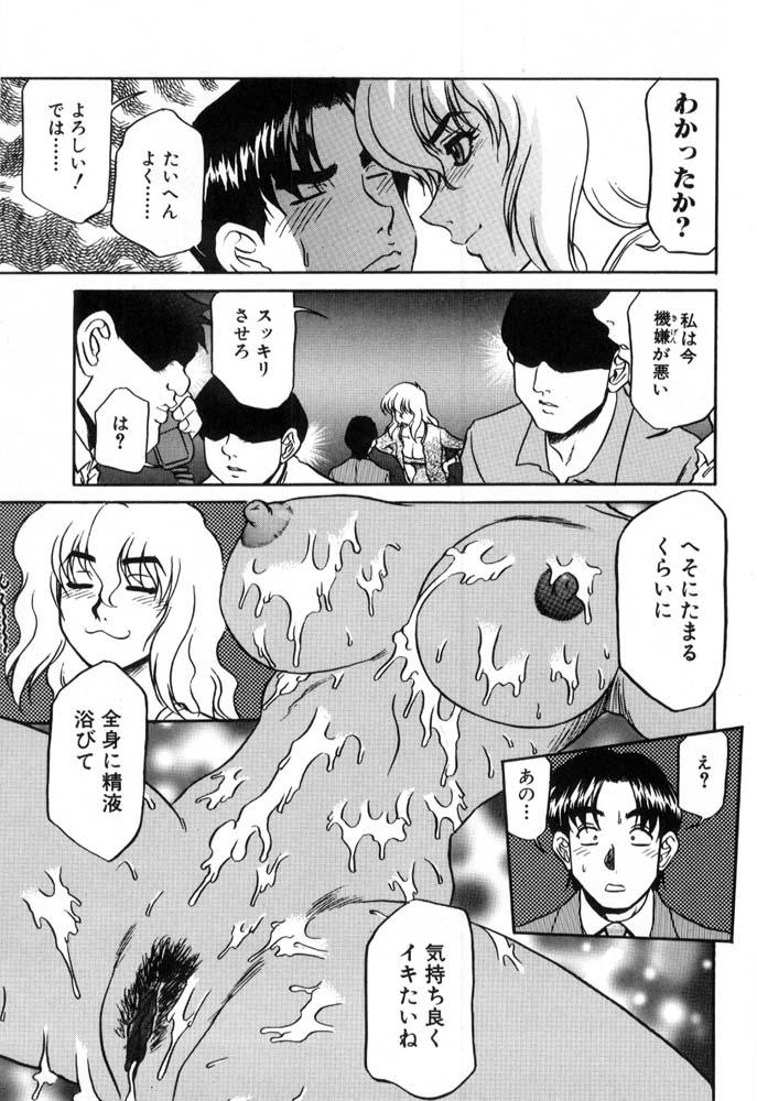 [故障少将] 秘書のおしごと