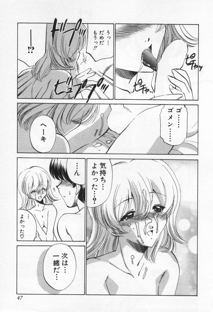 [さだこーじ] ぶれいくばぁ～じん