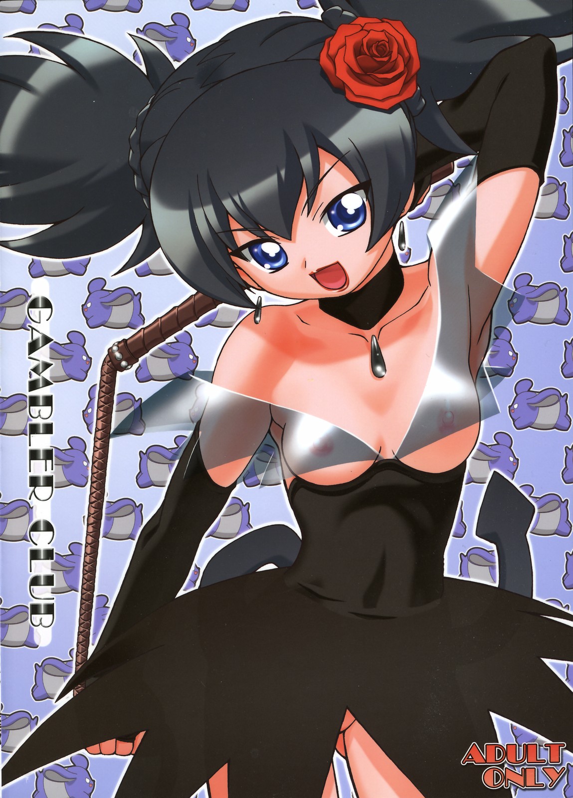 (C69) [ギャンブラー倶楽部 (香坂純)] メロメロデイ 2 (おねがいマイメロディ)