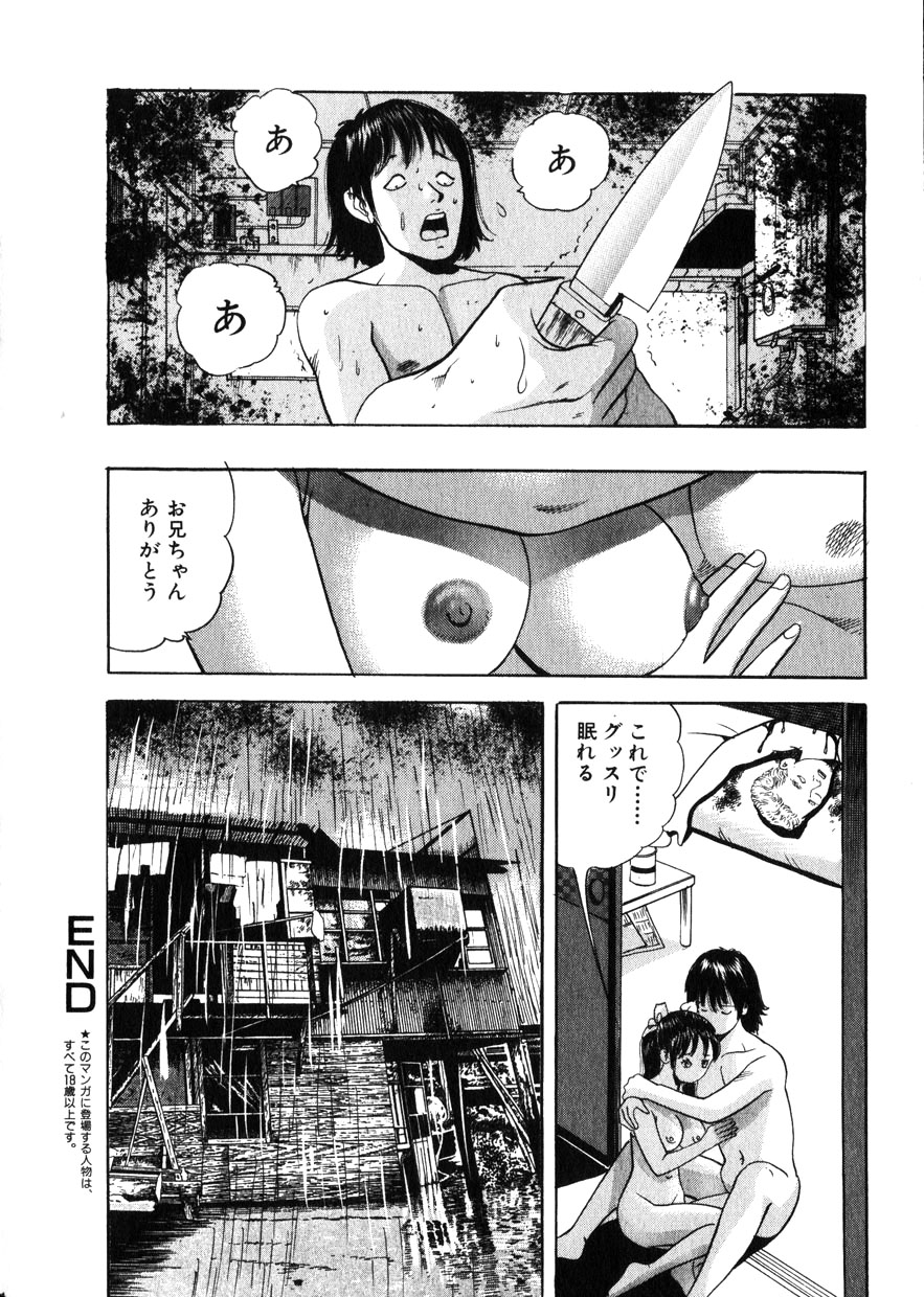コミック百合姫2001-11