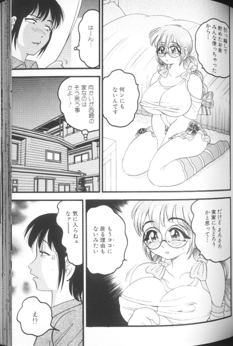 [美女木ジャンクション] 雛形エム