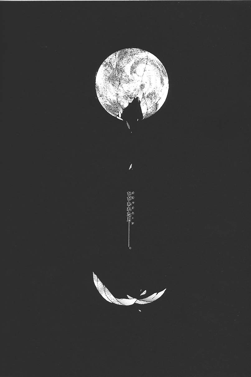 (C49) [炬燵屋 (高河ゆん、たつねこ)] Clack Moon (新世紀エヴァンゲリオン)