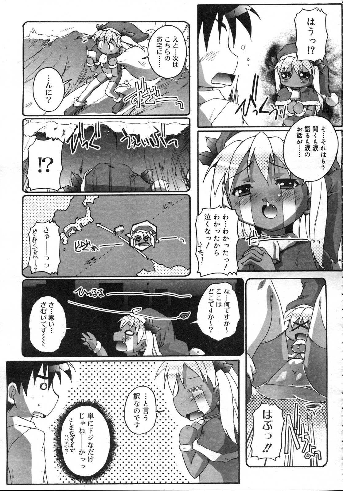 Comic RIN Vol. 25 2007年 1月