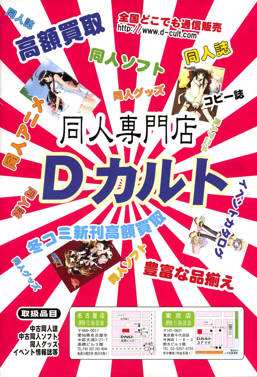 Comic RIN Vol. 25 2007年 1月