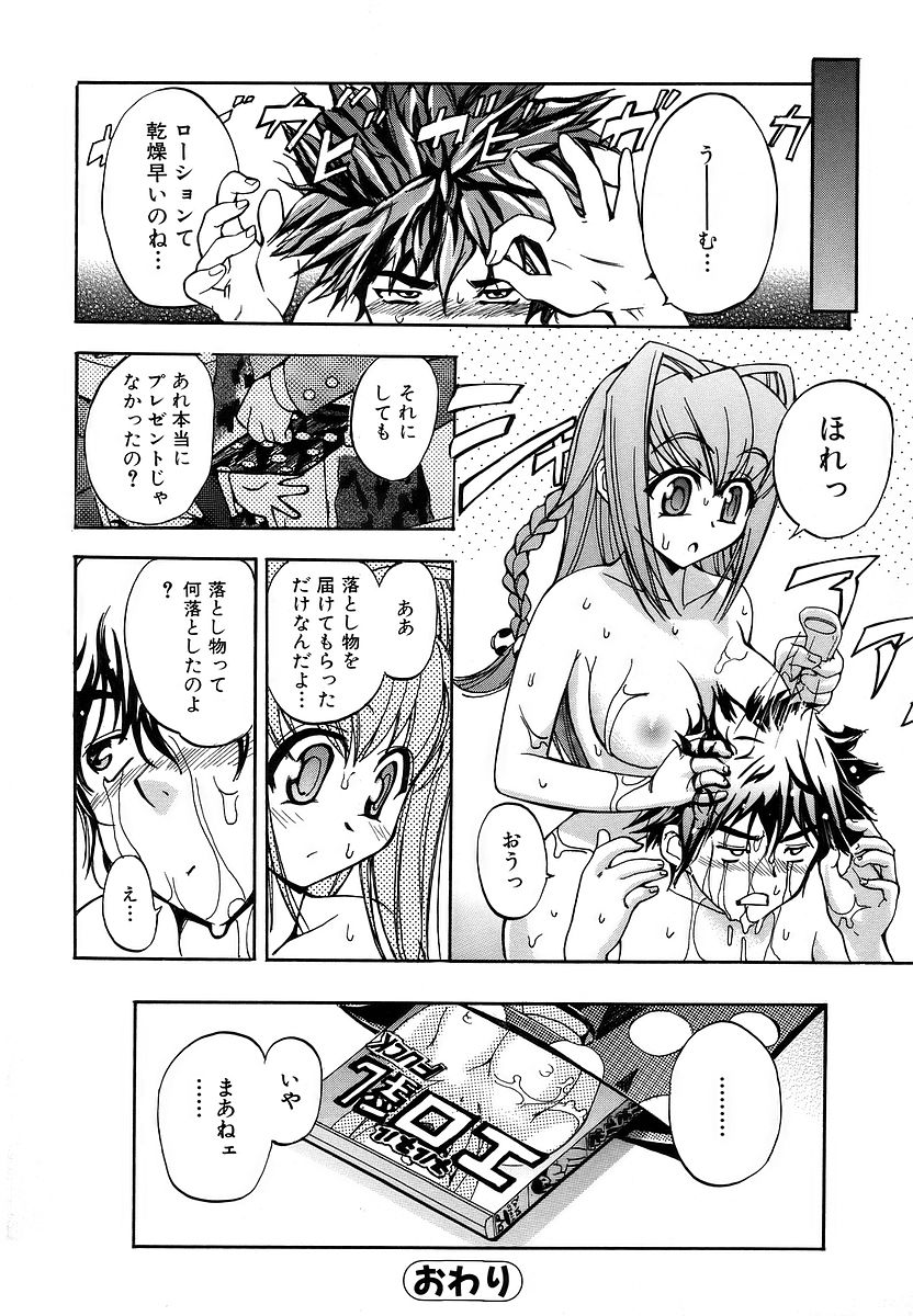 [犬] 初犬