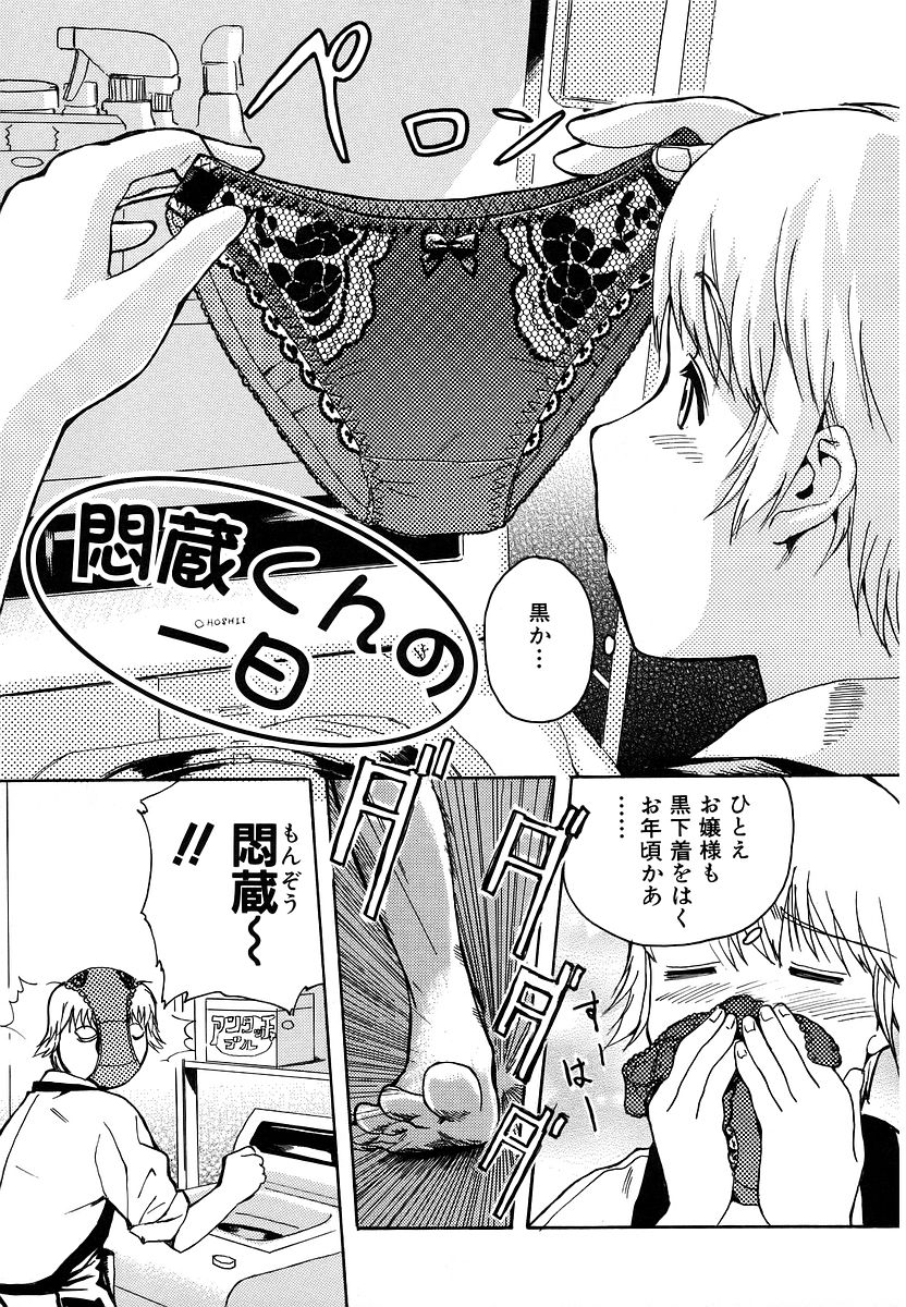 [犬] 初犬