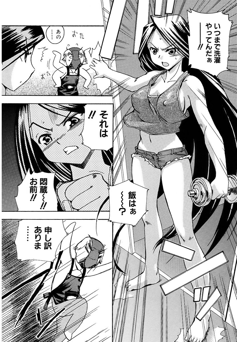 [犬] 初犬