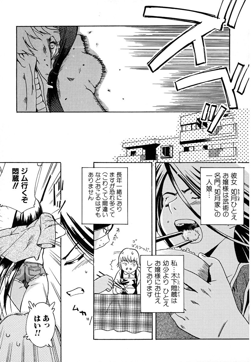 [犬] 初犬