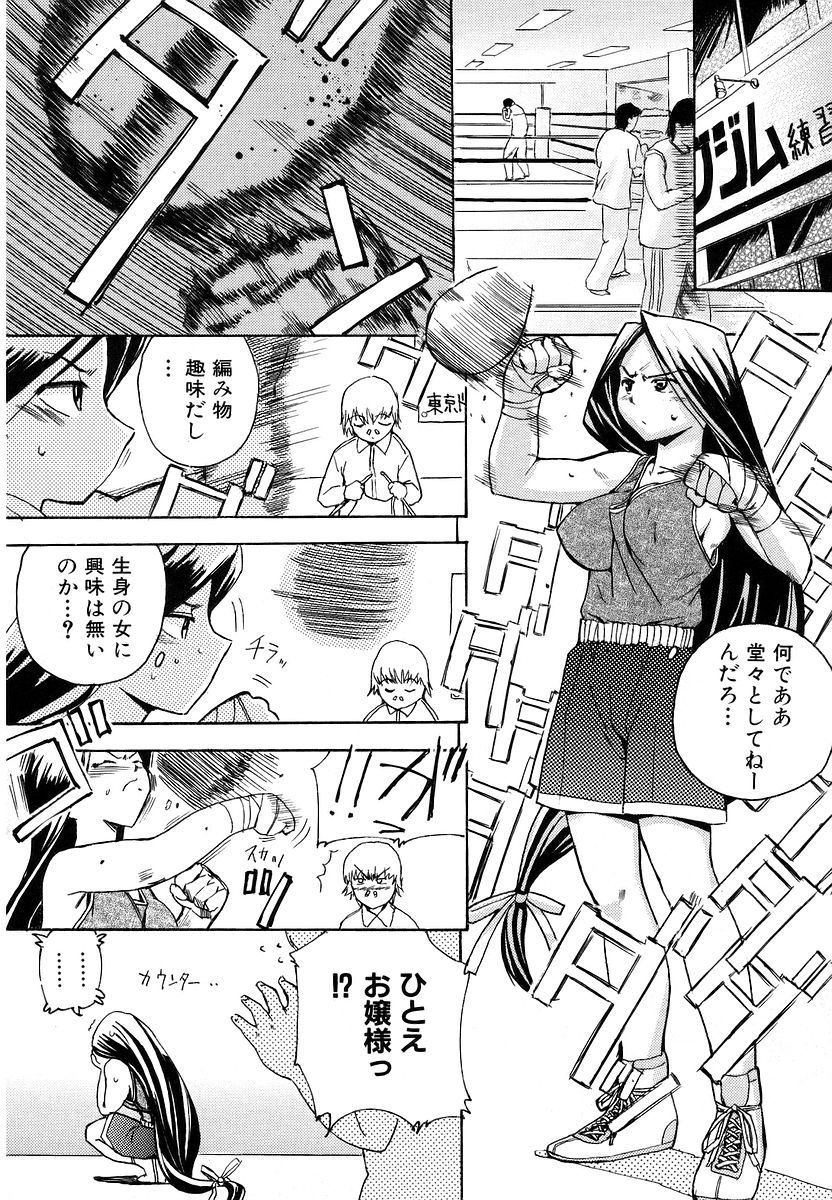 [犬] 初犬