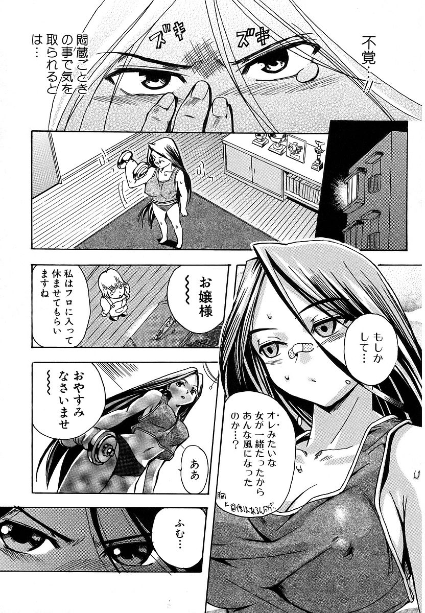 [犬] 初犬