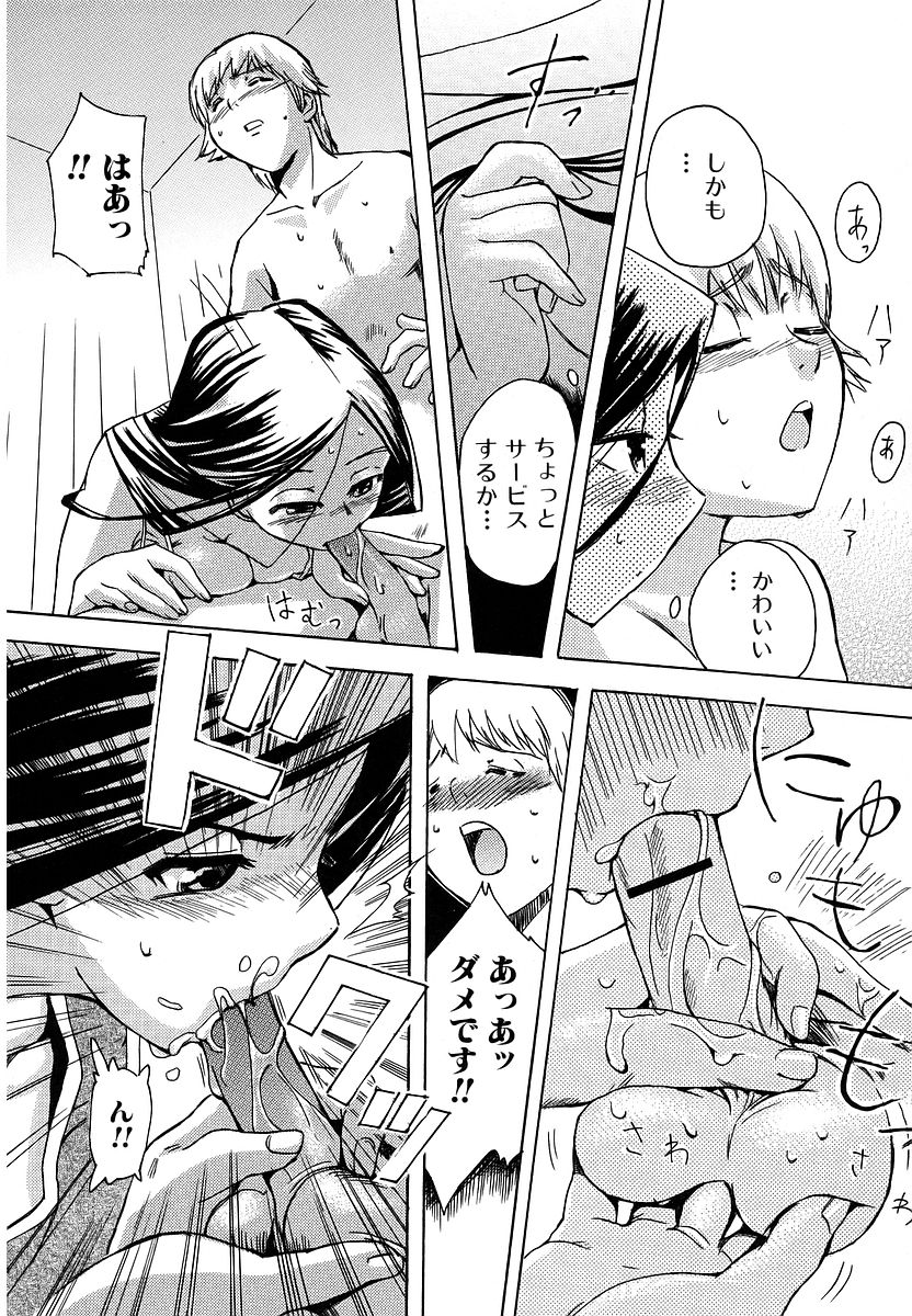 [犬] 初犬