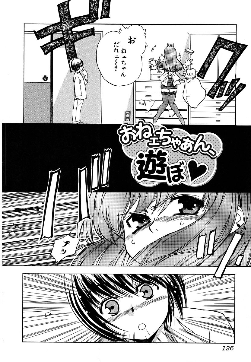 [犬] 初犬