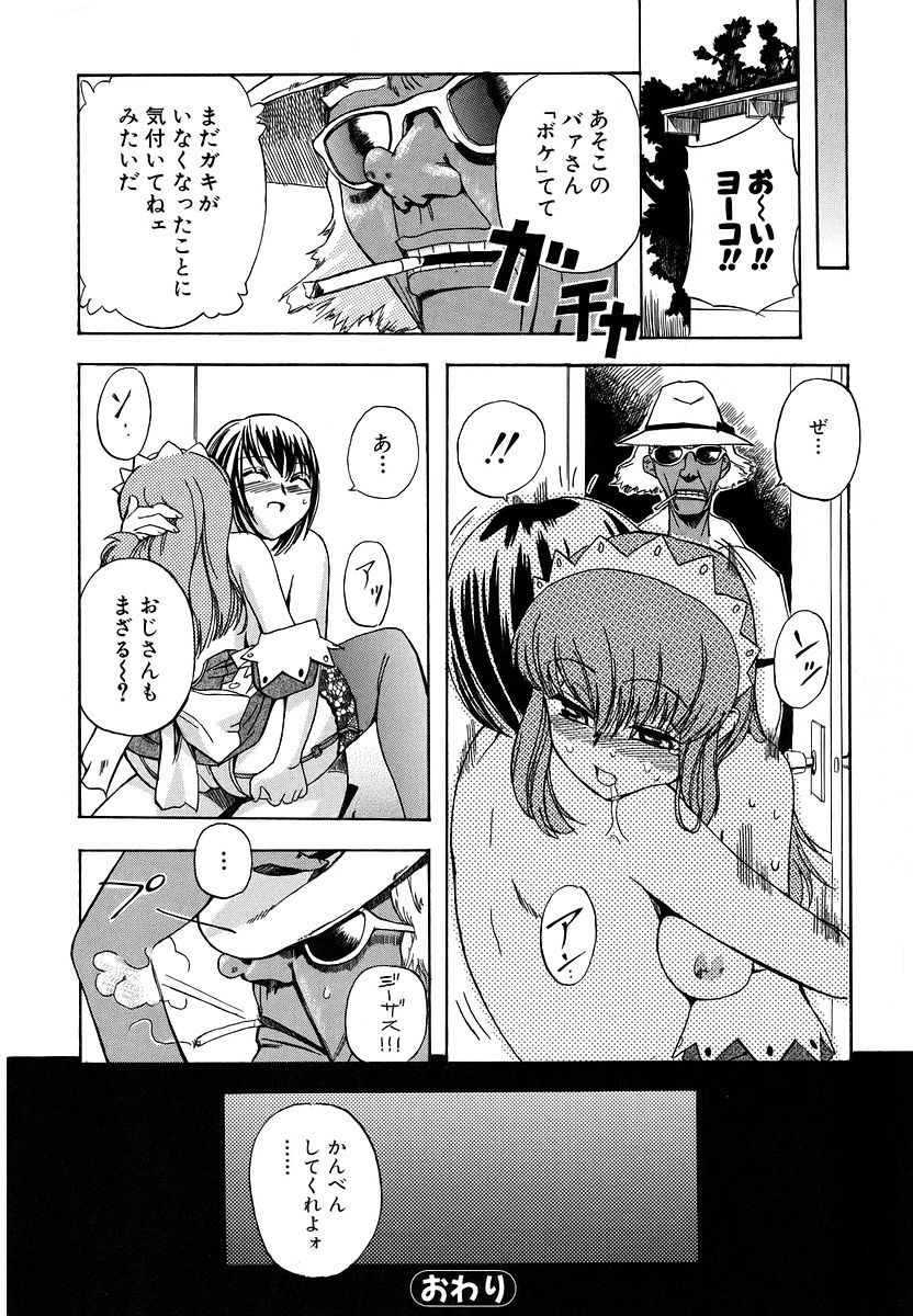 [犬] 初犬