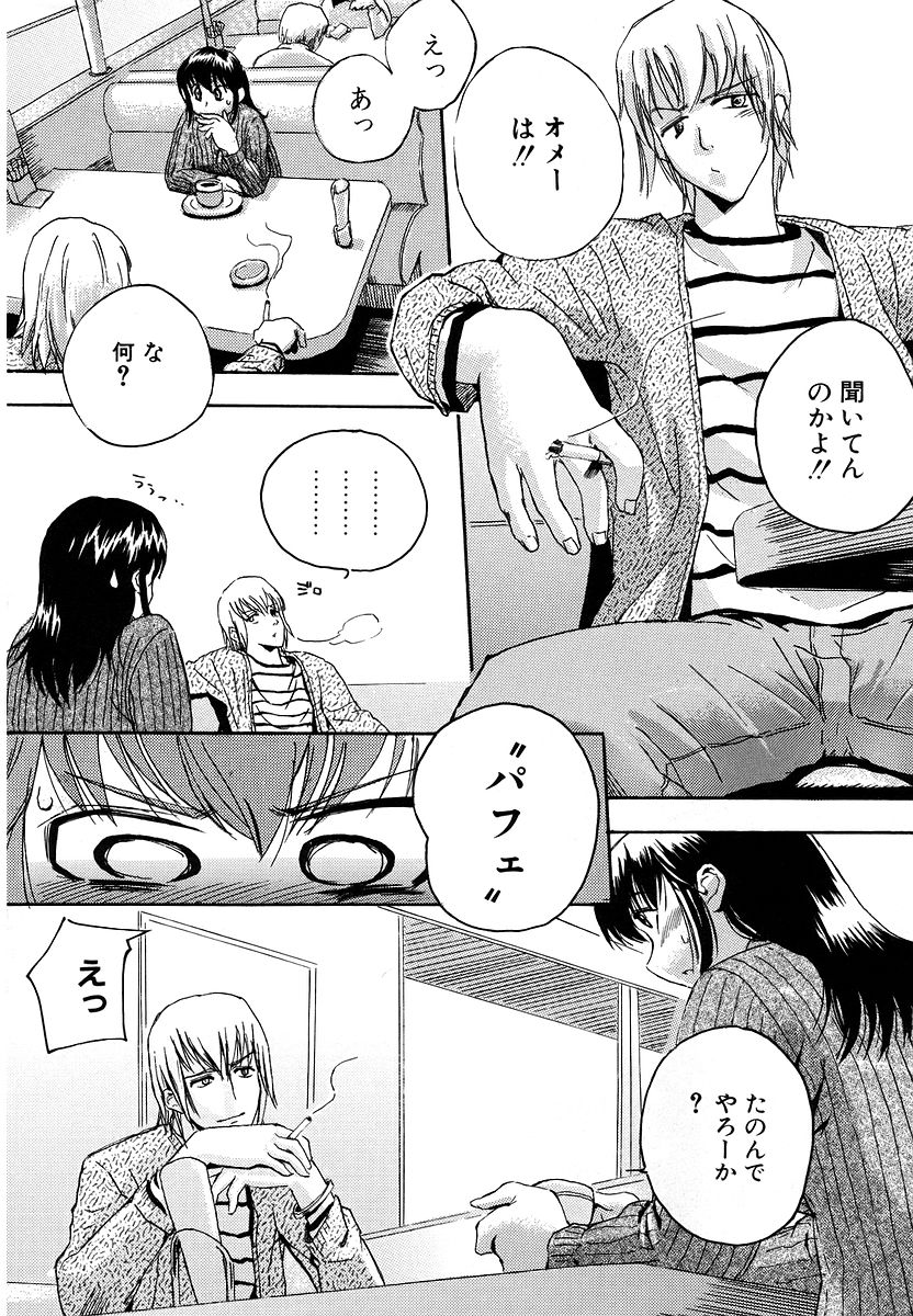 [犬] 初犬