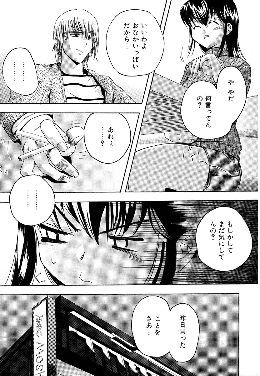 [犬] 初犬