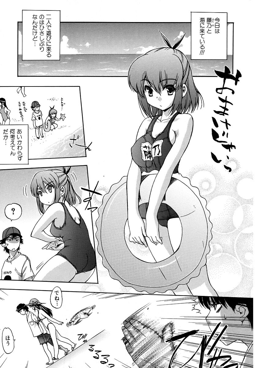 [犬] 初犬