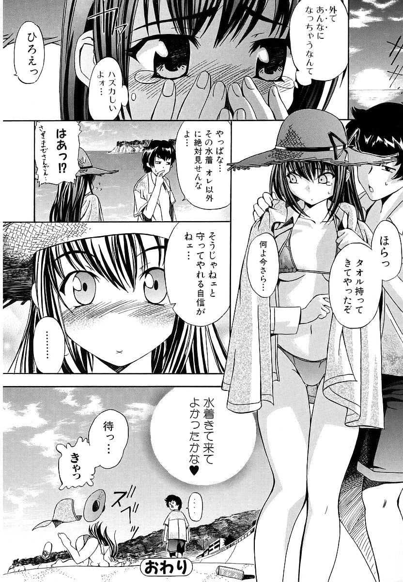 [犬] 初犬