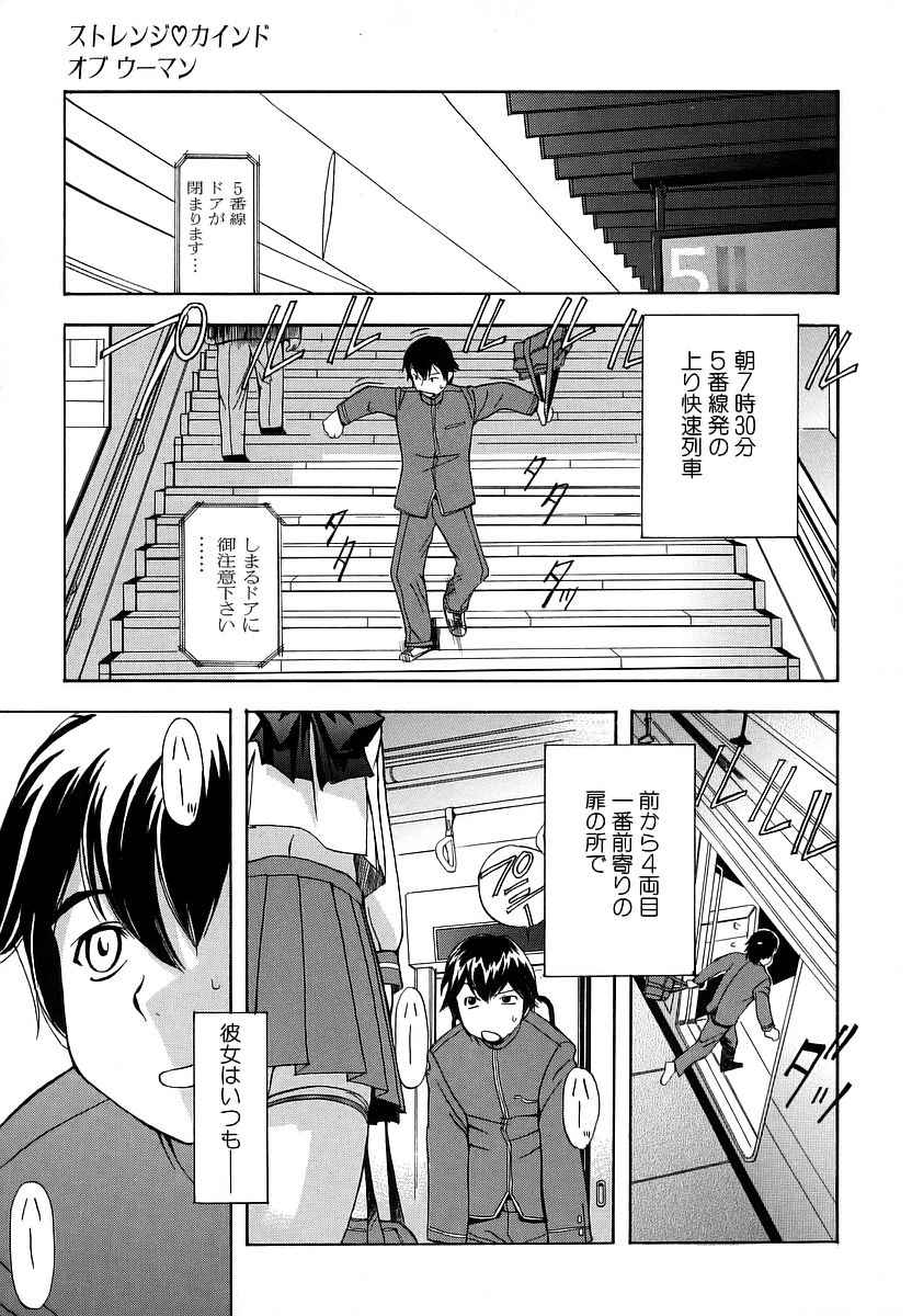 [犬] 初犬