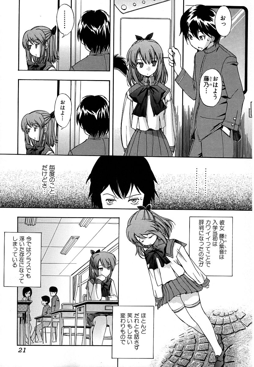 [犬] 初犬