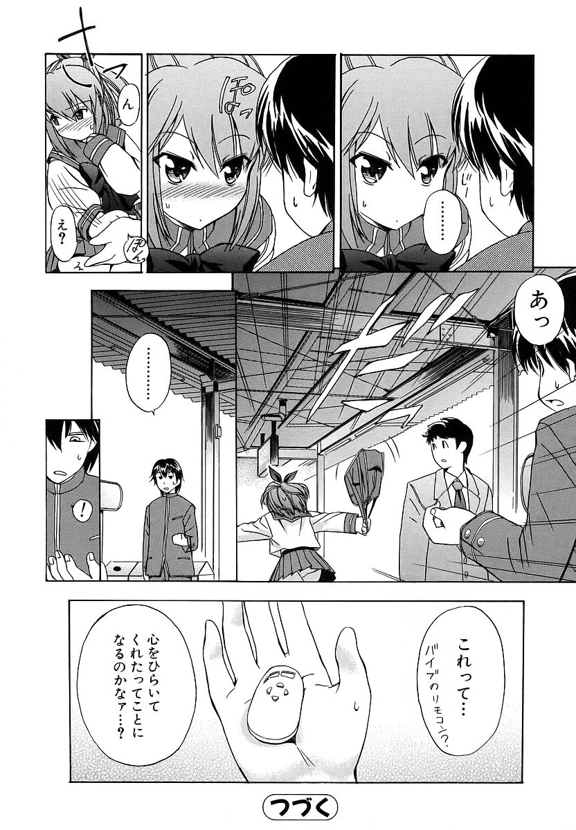 [犬] 初犬