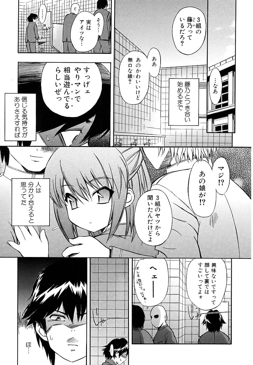 [犬] 初犬
