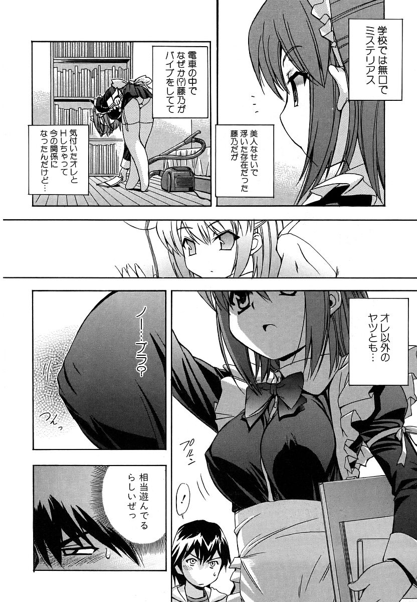 [犬] 初犬