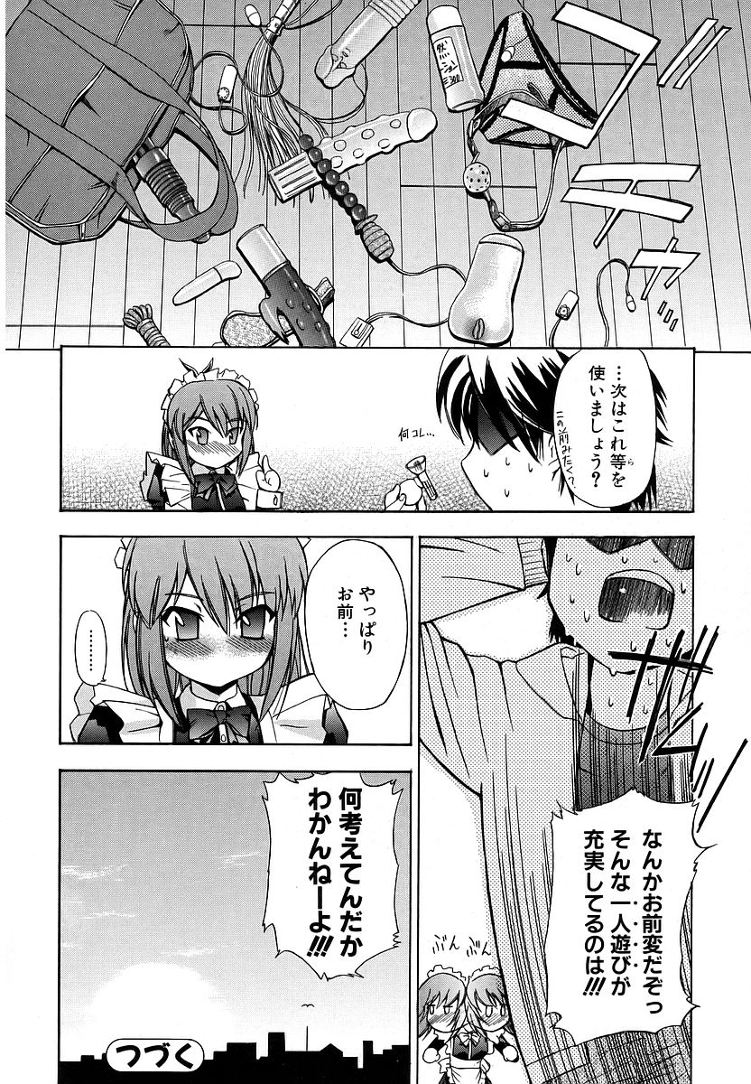 [犬] 初犬