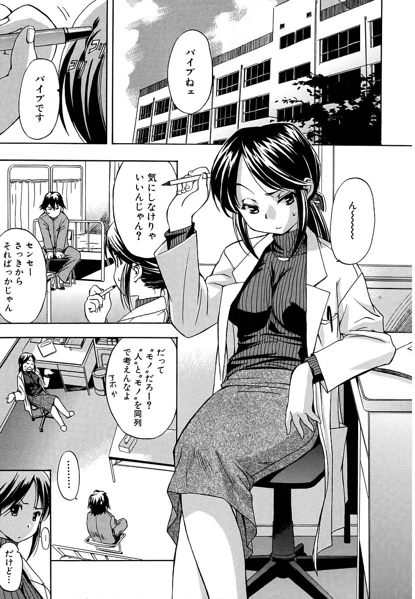 [犬] 初犬