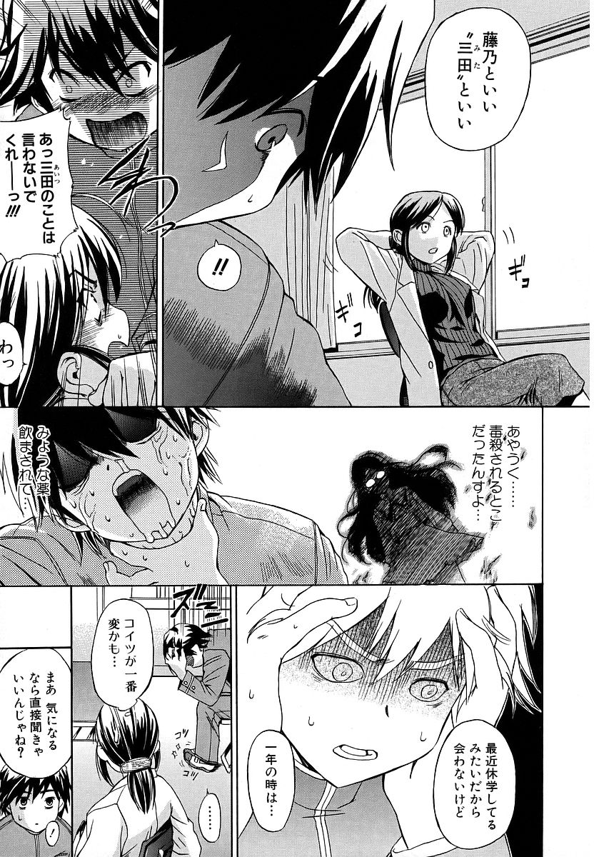 [犬] 初犬