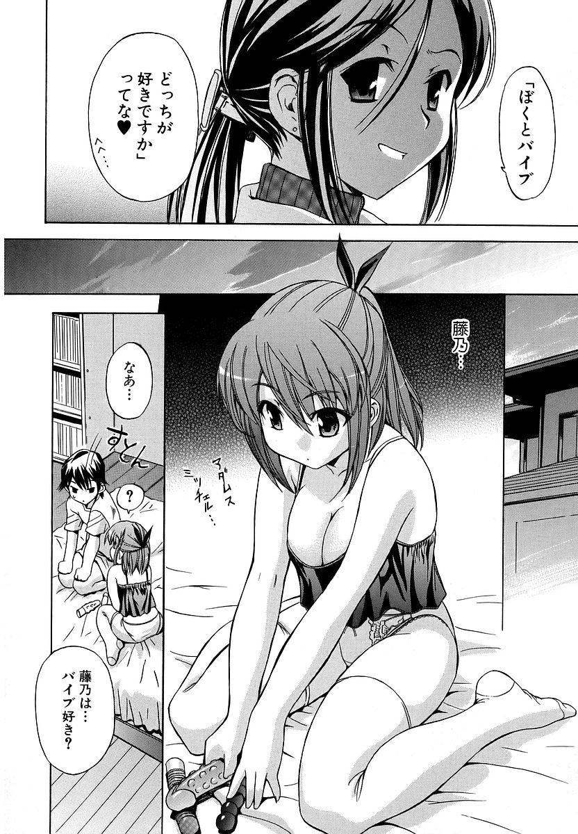 [犬] 初犬
