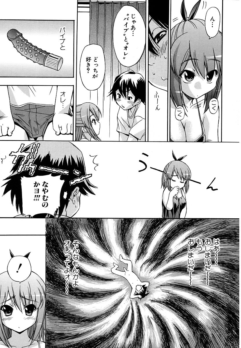 [犬] 初犬