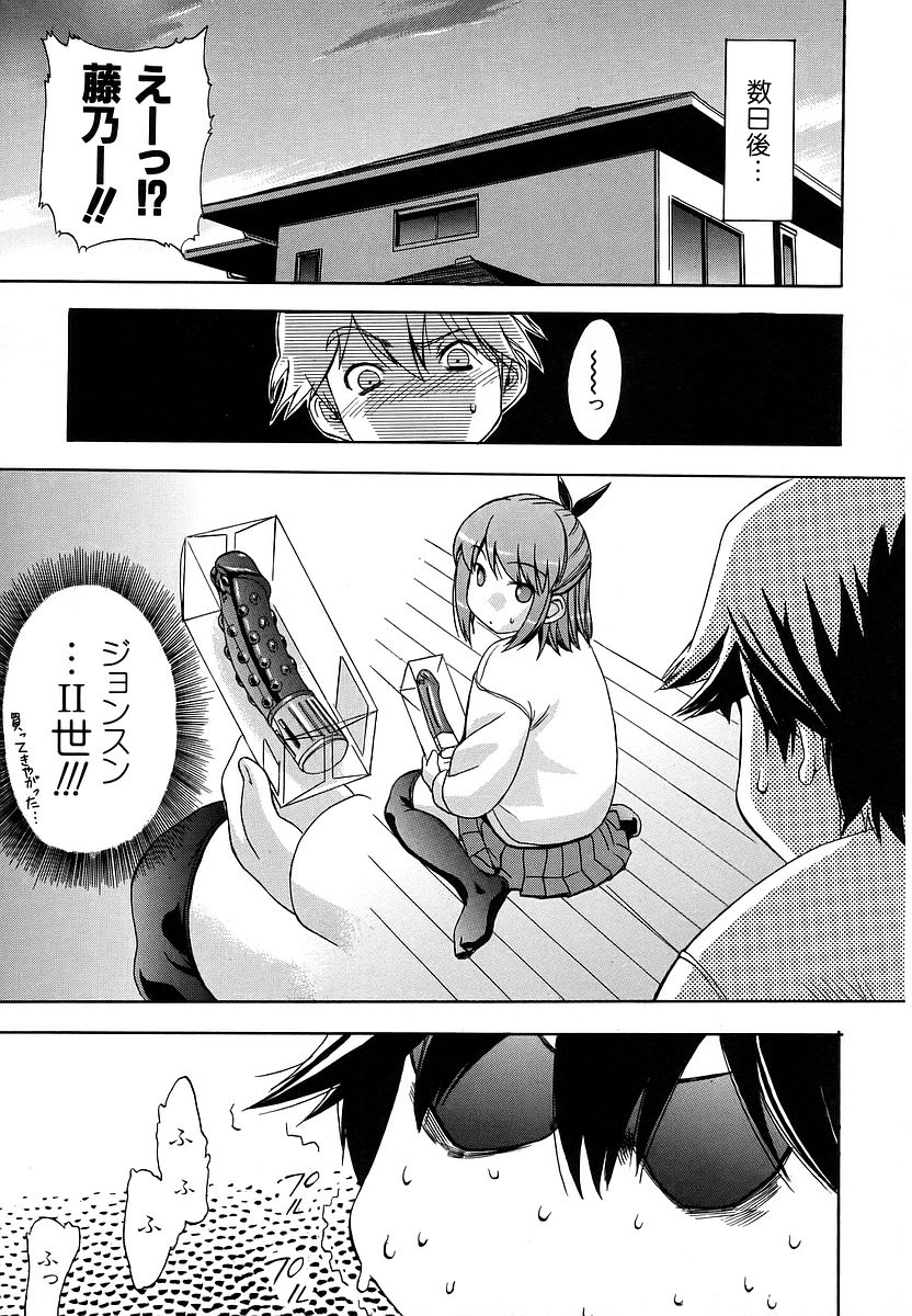 [犬] 初犬