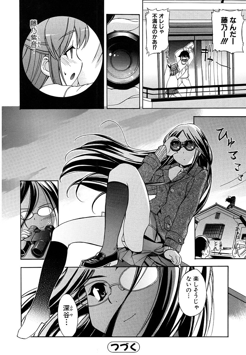 [犬] 初犬