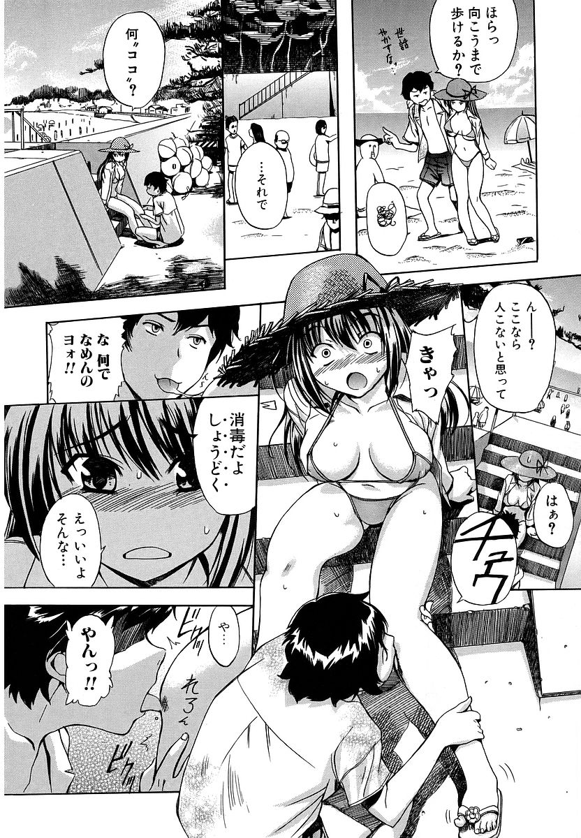 [犬] 初犬