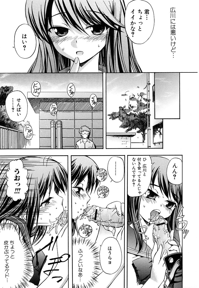 [犬] 初犬