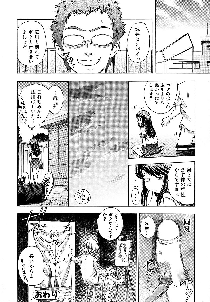 [犬] 初犬