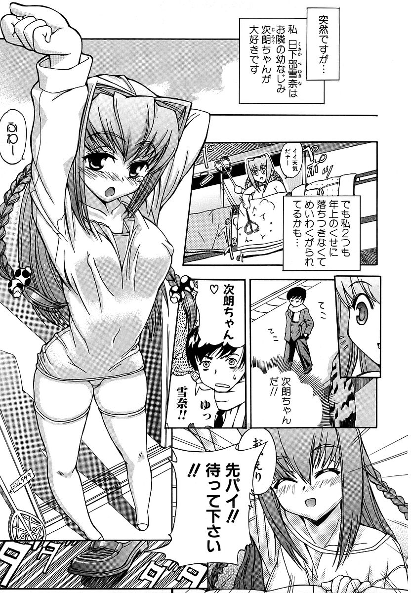 [犬] 初犬