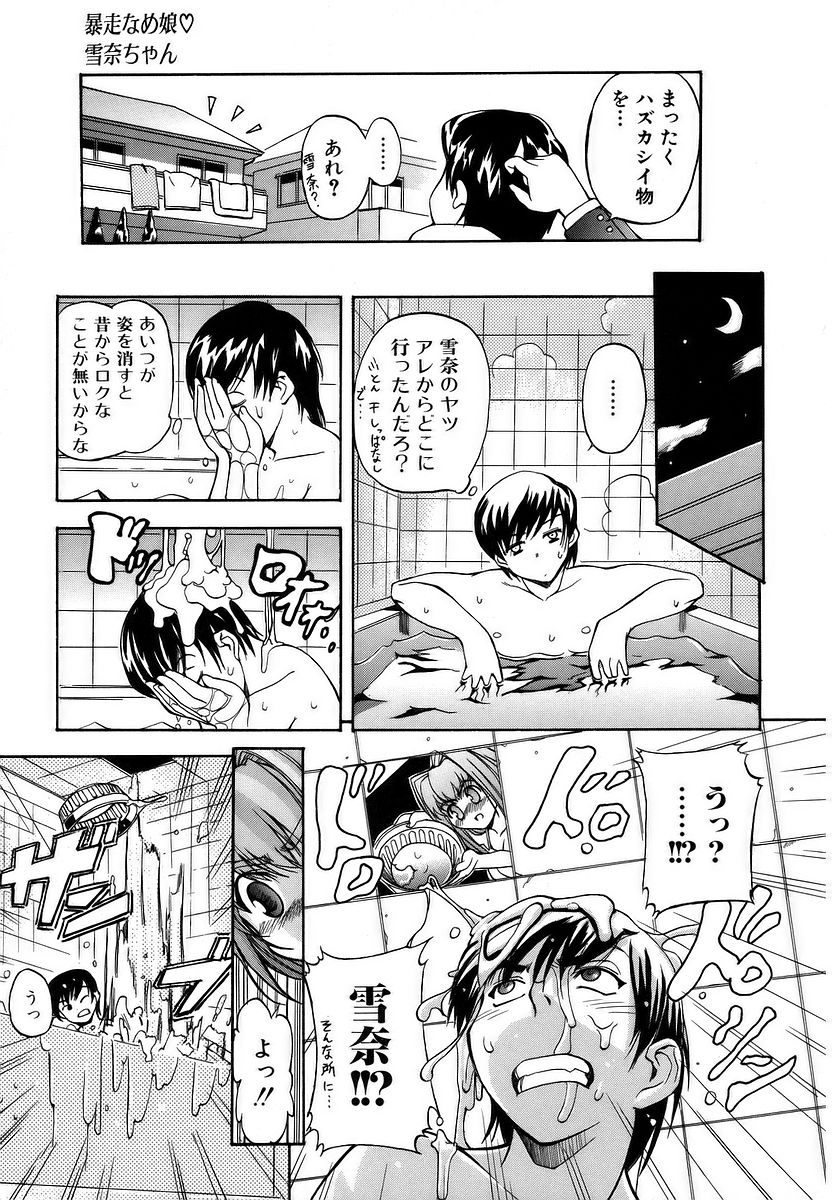 [犬] 初犬