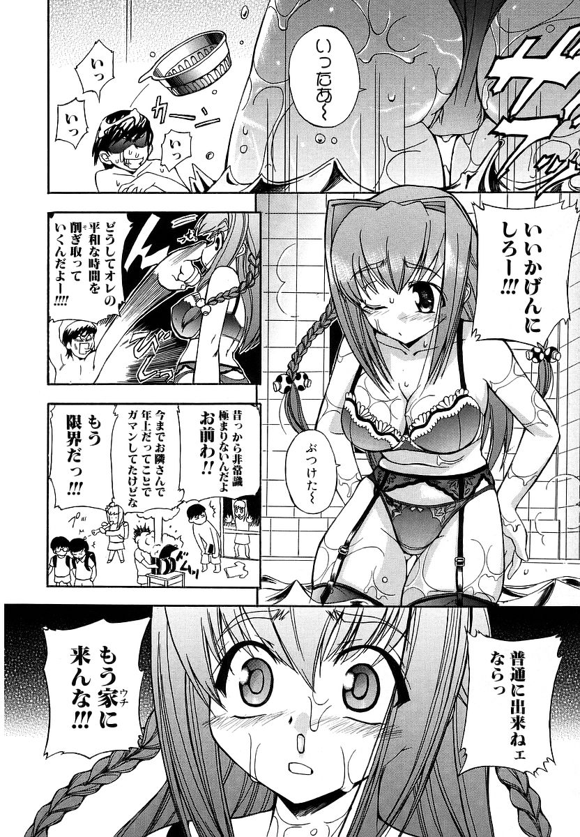 [犬] 初犬