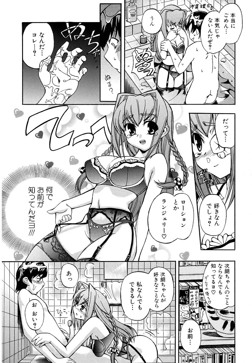 [犬] 初犬