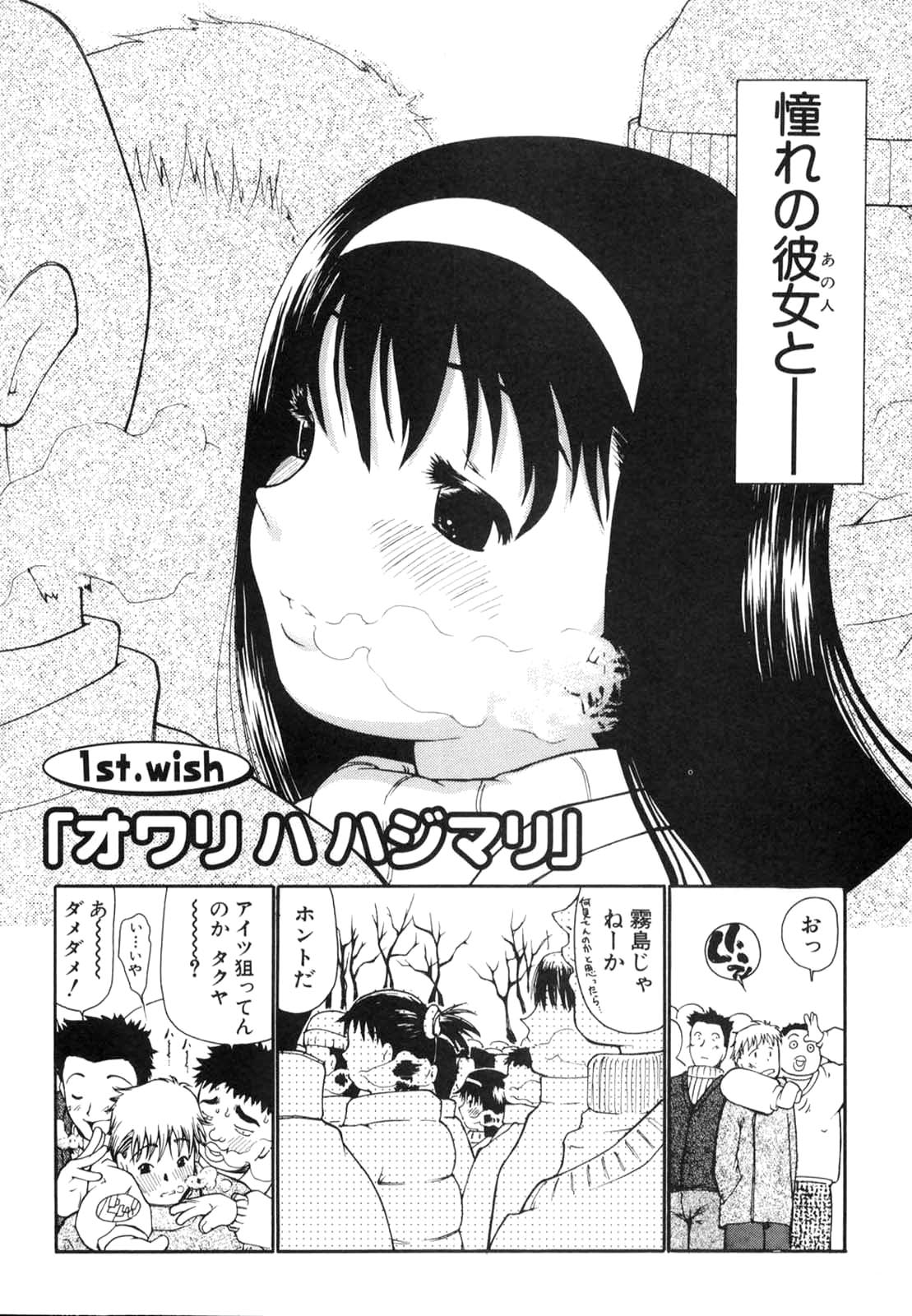 [奴隷ジャッキー] たった一つの・・・を込めて