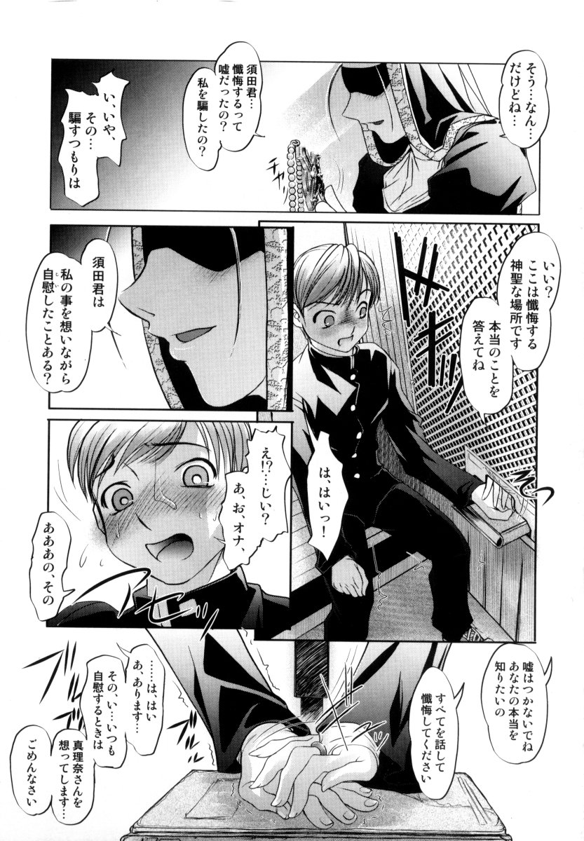 [RAYMON] 露に濡れた朱き華