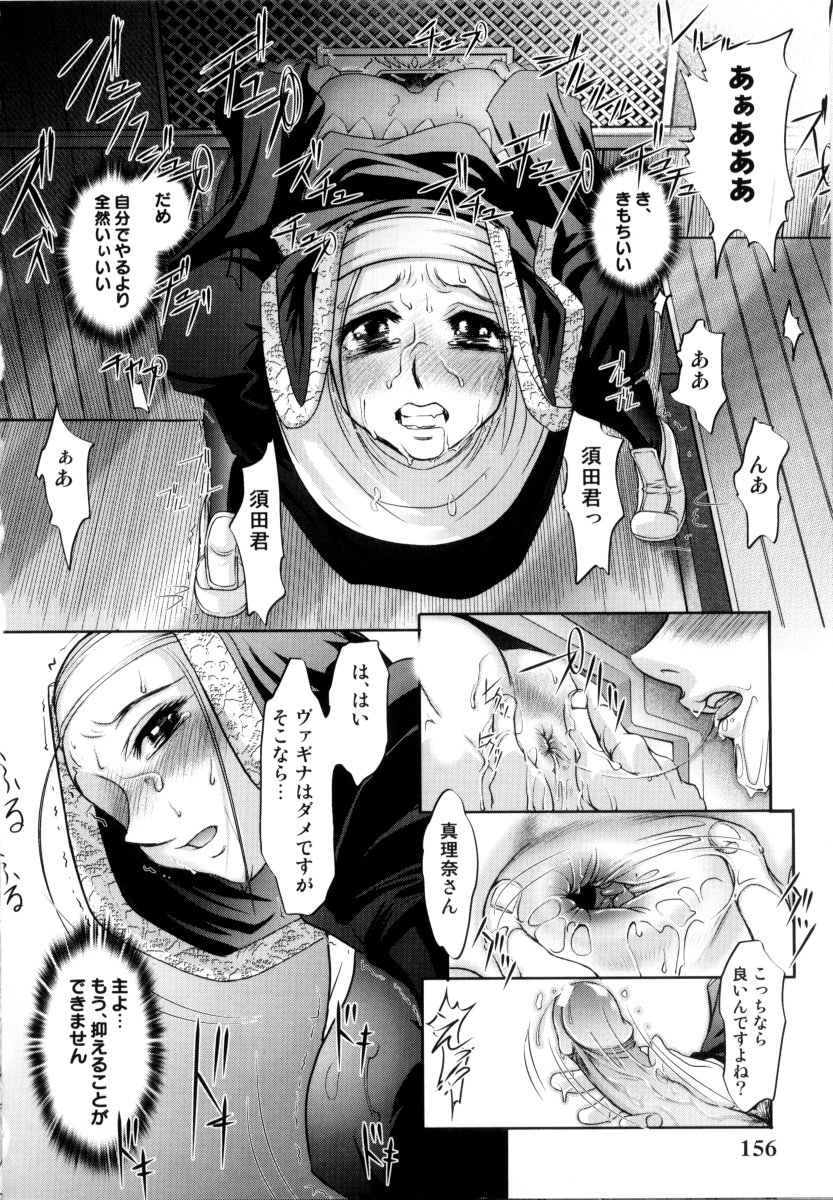 [RAYMON] 露に濡れた朱き華