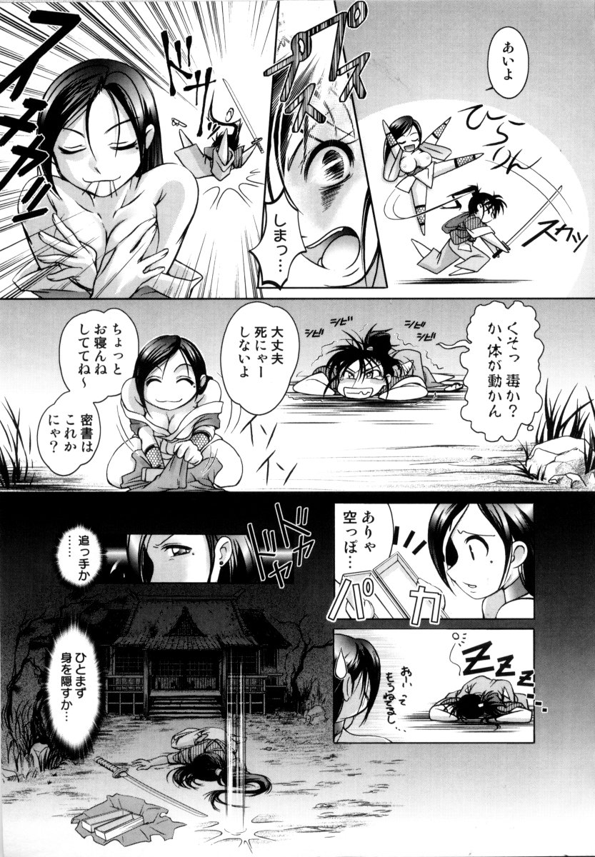 [RAYMON] 露に濡れた朱き華