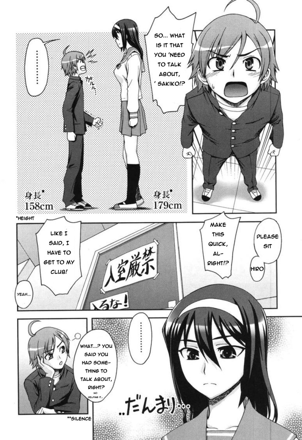 [鰻丸] 笑顔 (ダブルリップ) [英訳]