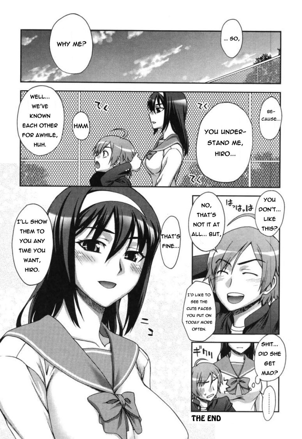 [鰻丸] 笑顔 (ダブルリップ) [英訳]