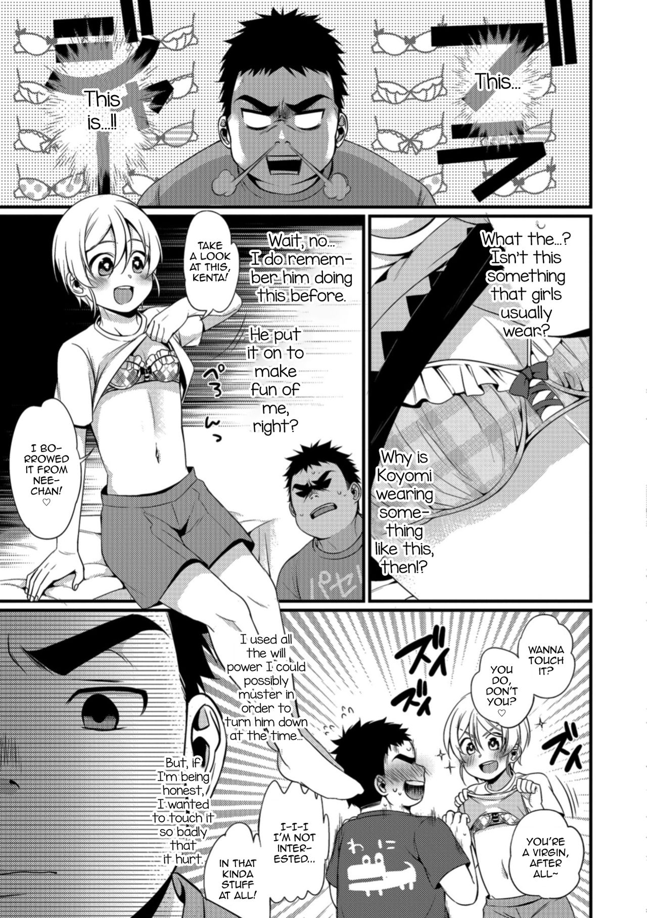 [びん美] スケベごころに恋ごころ (食べごろ♥オトコのコ) [英訳] [DL版]