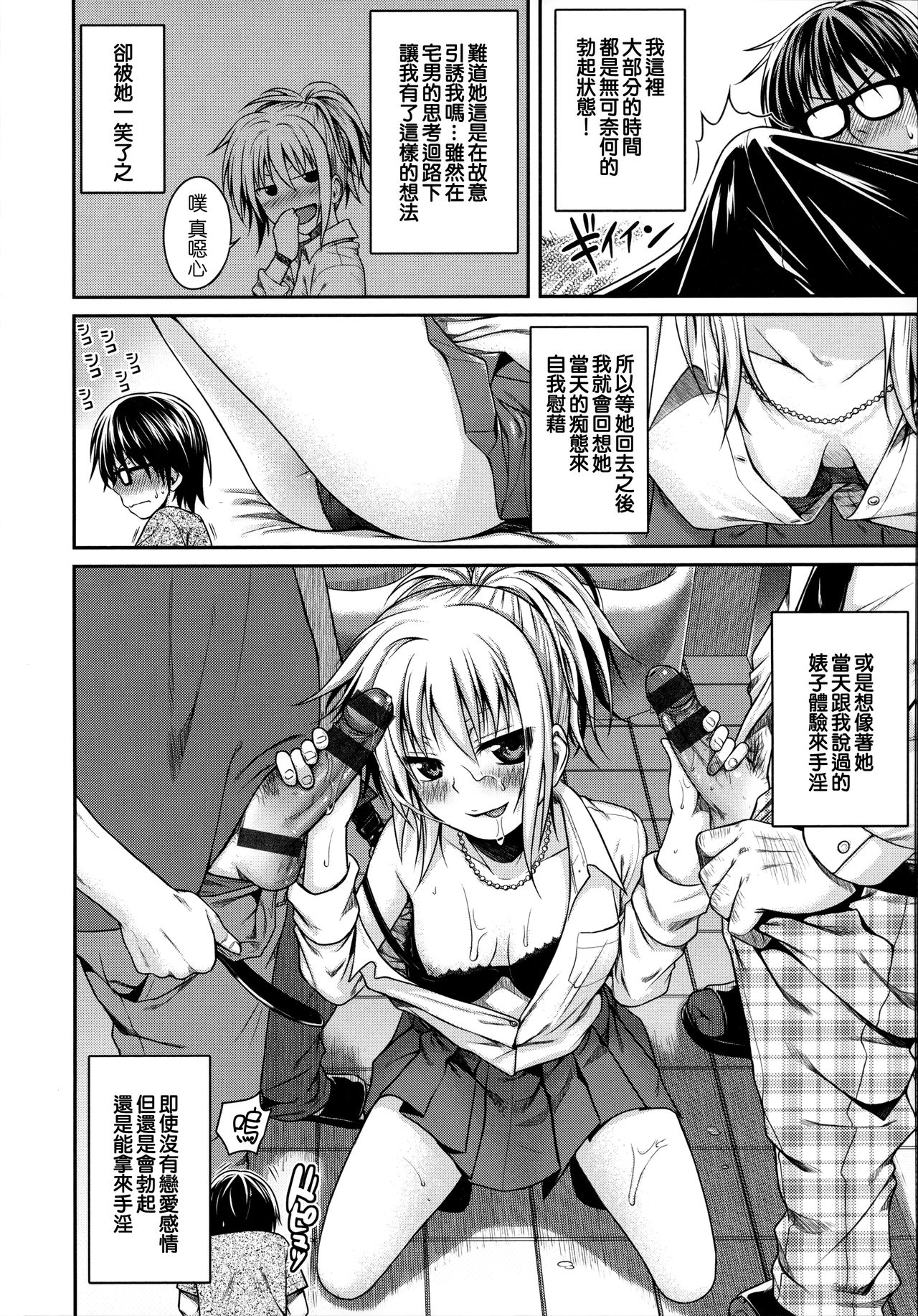 [40010試作型] プロトタイプ マドモアゼル [中国翻訳]