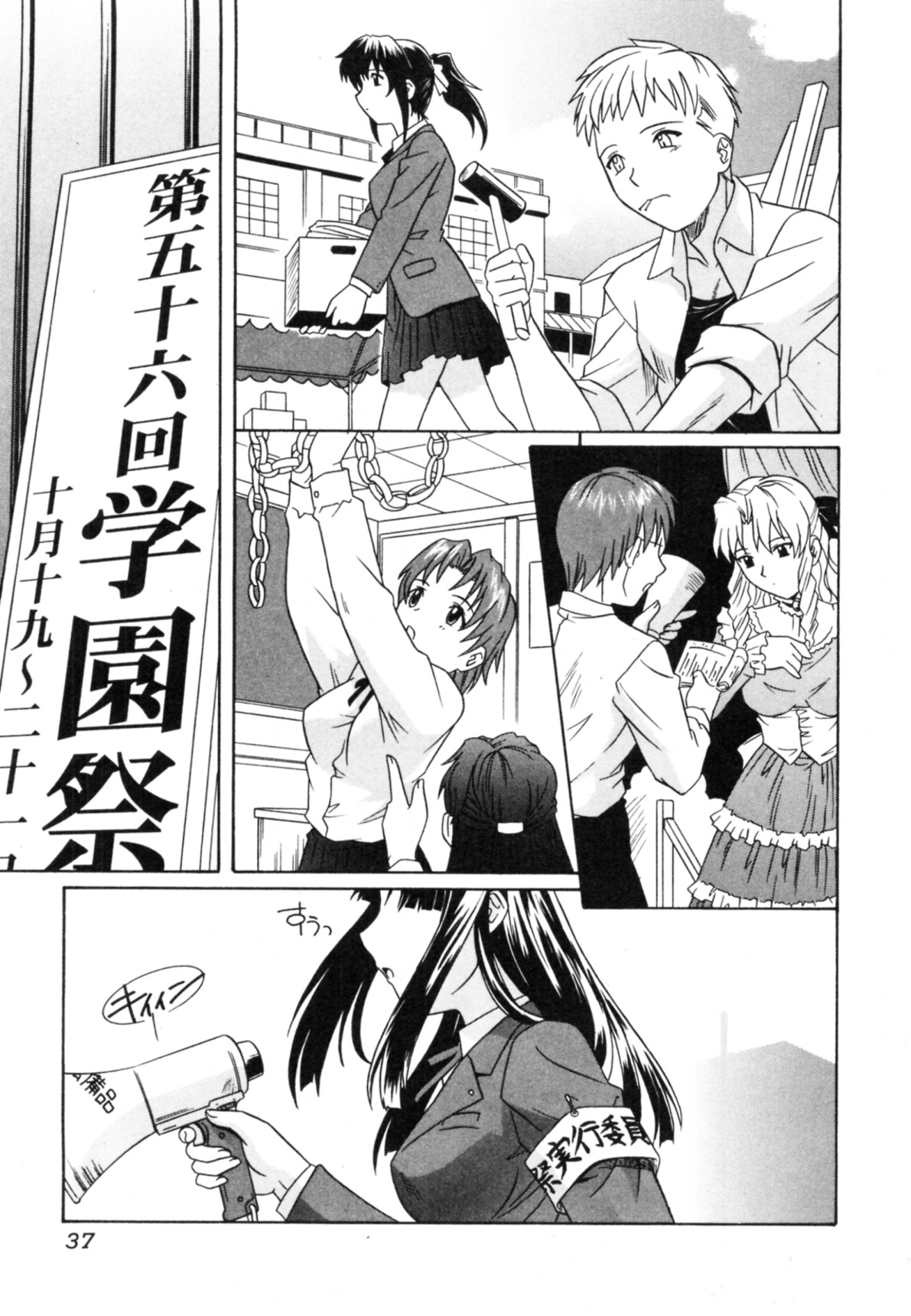 [つつみあかり] 抱いて囁いて